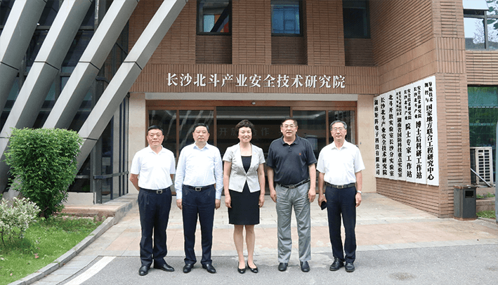 2021年6月11日，時(shí)任清華大學(xué)黨委書(shū)記（現(xiàn)任第二十屆中央委員、中央統(tǒng)戰(zhàn)部副部長(zhǎng)、國(guó)務(wù)院僑務(wù)辦公室主任）陳旭一行蒞臨指導(dǎo)