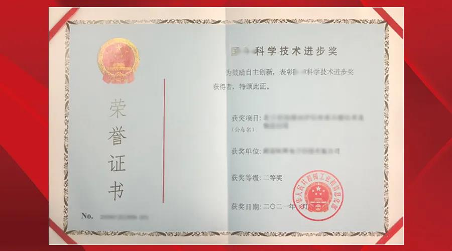 微信圖片_20221017131952.png