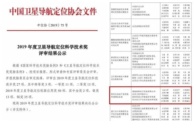 微信圖片_20221017132302.jpg