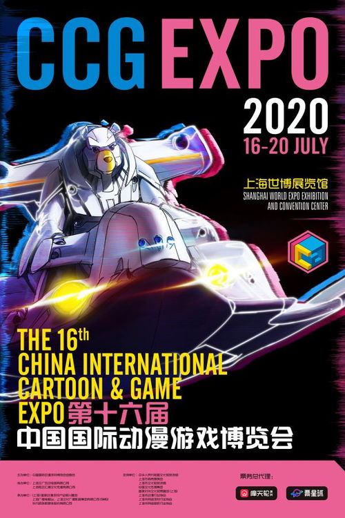 第16屆中國(guó)國(guó)際動(dòng)漫游戲博覽會(huì)隆重開(kāi)幕，動(dòng)漫游戲開(kāi)發(fā)迎來(lái)新機(jī)遇