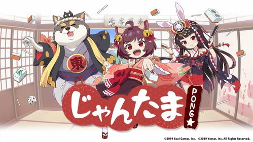 國士無雙十三面 為什么現在的年輕人都愛玩日本麻將動漫游戲？
