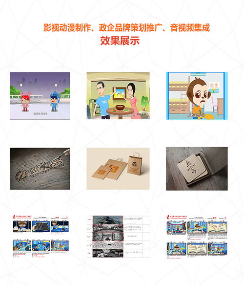 寧夏禹羿文化 匠心獨(dú)運(yùn)，點(diǎn)亮銀川二維動(dòng)畫與動(dòng)漫設(shè)計(jì)新視界