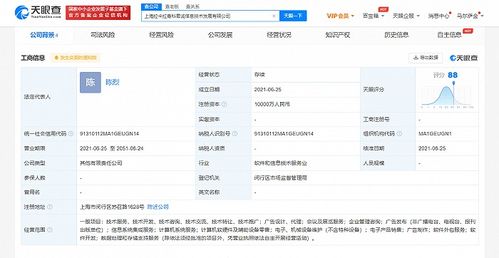 拉卡拉戰(zhàn)略布局再升級 1億元注資成立信息技術公司，深耕信息系統(tǒng)集成領域