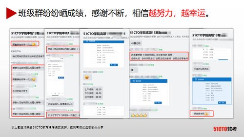 IT領(lǐng)域唯一的國家級證書 如何助力積分落戶、評職稱與抵個稅？