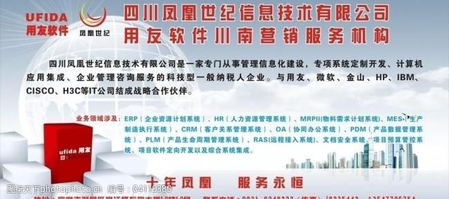 探索軟件數(shù)據(jù)之美 計(jì)算機(jī)系統(tǒng)服務(wù)的圖形化解密與實(shí)用指南